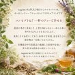 画像8: 【お得用】香りたつオーガニックカフェインレス珈琲(コーヒーバッグ50個) (8)