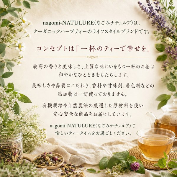 画像8: 【お得用】香りたつオーガニックカフェインレス珈琲(コーヒーバッグ50個) (8)