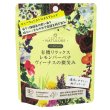 画像1: 有機リラックスレモンバーベナヴィーナスの微笑み(ティーバッグ5個) (1)