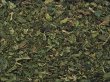 画像1: 有機(オーガニック)ネトル　200g (1)