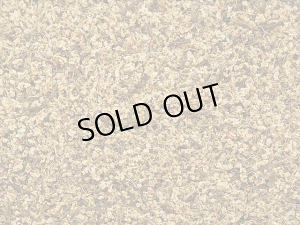 画像1: 【お得用】有機(オーガニック)エルダーフラワー【グランクリュ(特級)】200g (1)