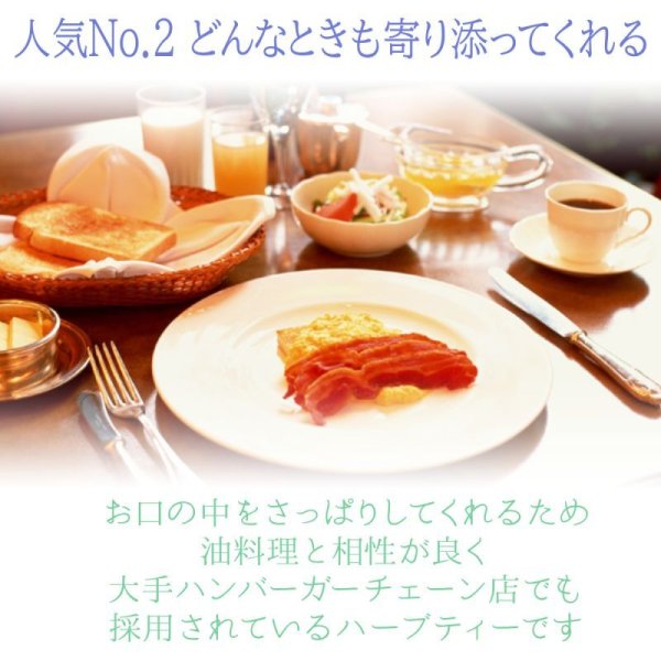 画像3: 有機すこやかカモミールブレンド(ティーバッグ12個) (3)