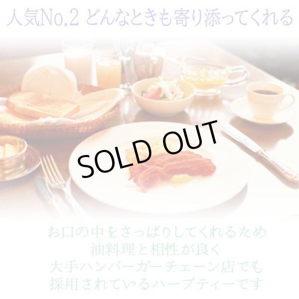 画像3: 【sale30%off】【お得用】有機すこやかカモミールブレンド(ティーバッグ100個) (3)