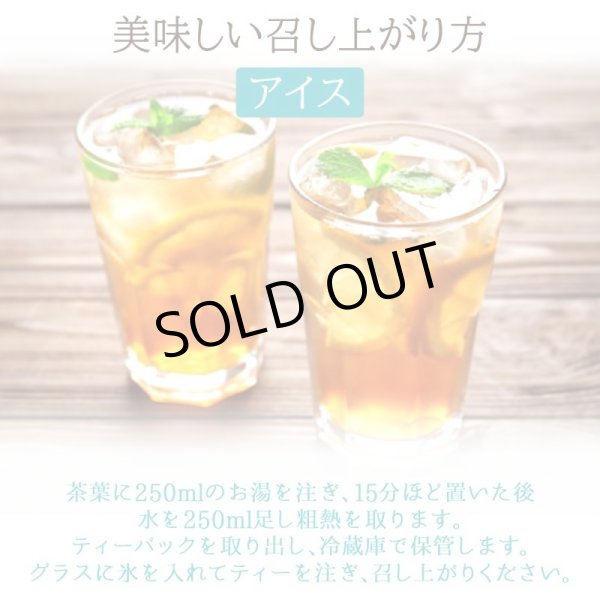 画像5: 【sale30%off】【お得用】有機すこやかカモミールブレンド(ティーバッグ100個) (5)