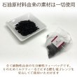 画像5: ＜お得用＞カフェインレス紅茶（生分解性ティーバッグ2g×100個入） (5)