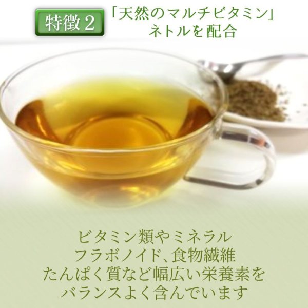 画像6: 【sale30%off】有機爽快ミントブレンド(ティーバッグ30個) (6)