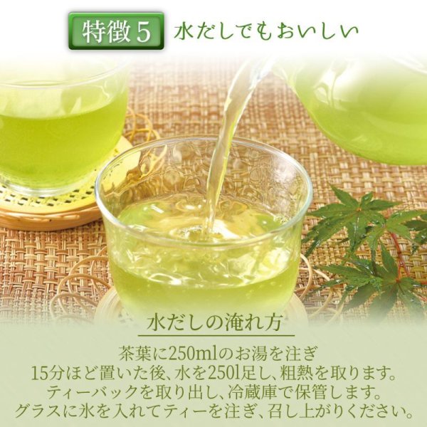 画像9: 【sale30%off】有機爽快ミントブレンド(ティーバッグ30個) (9)