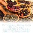 画像3: ＜お得用＞有機おやすみラベンダーブレンド（リーフタイプ250g） (3)