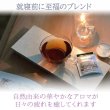 画像4: ＜お得用＞有機おやすみラベンダーブレンド（生分解性ティーバッグ1.5g×100個入） (4)