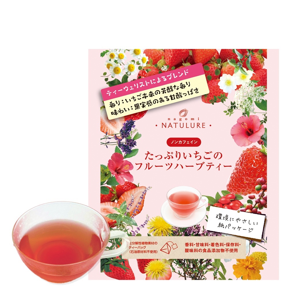 【新発売のお知らせ】たっぷりいちごのフルーツハーブティー(3個入)