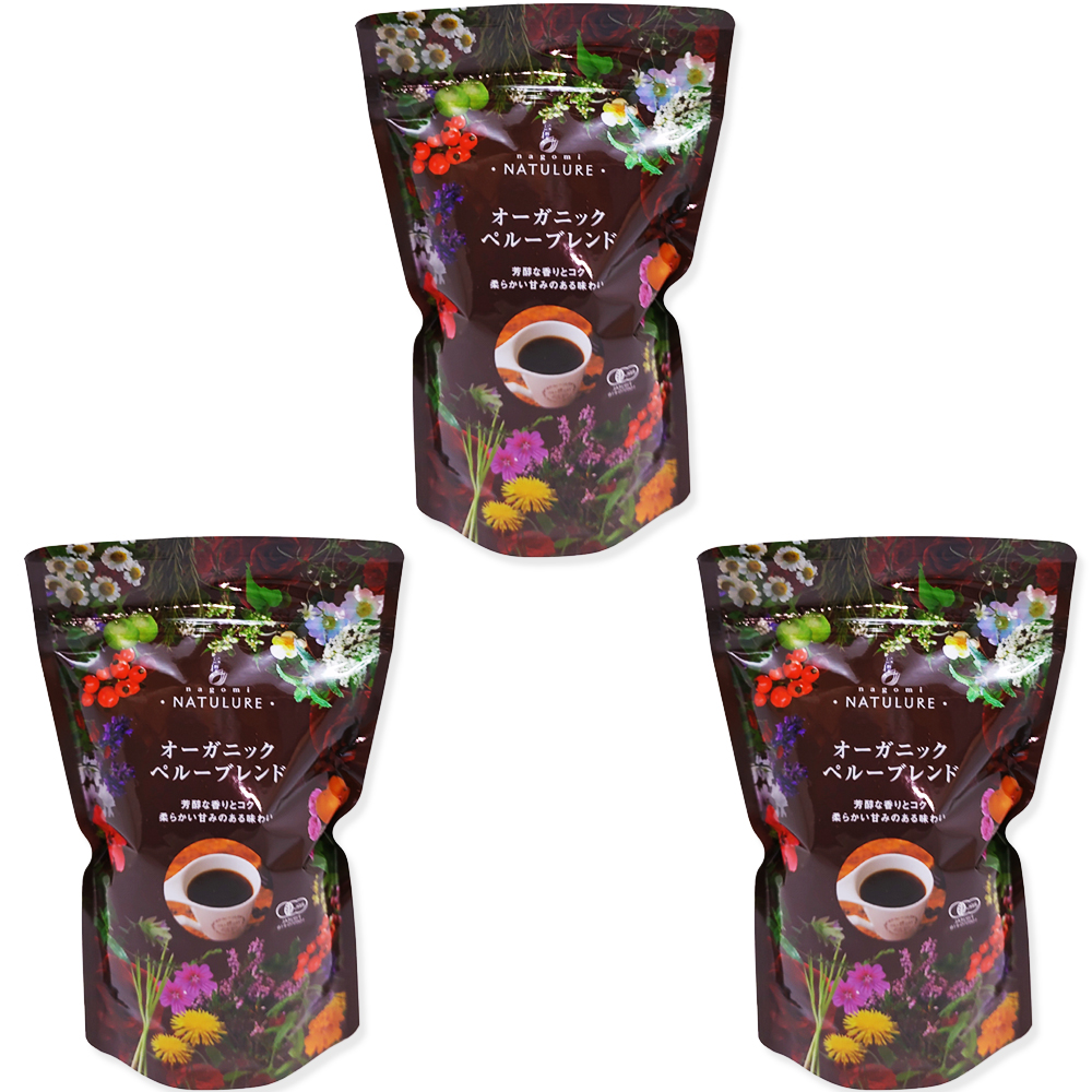 【リニューアル新発売】オーガニックペルーブレンド(コーヒー)80g×3袋セット(送料無料)