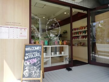 なごみナチュルア 名古屋 久屋大通店