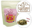 簡単なティーバック1.5g×15p 950円(税別) 送料別