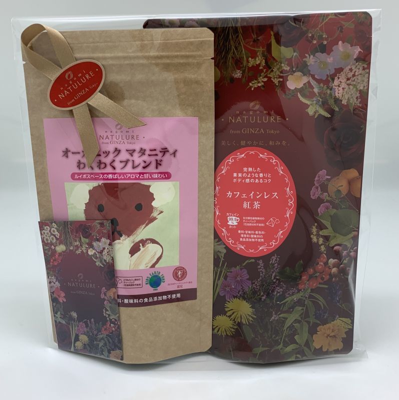 Nagomi Natulure オーガニックマタニティわくわくギフト わくわく12p カフェインレス紅茶12p クリアラッピング
