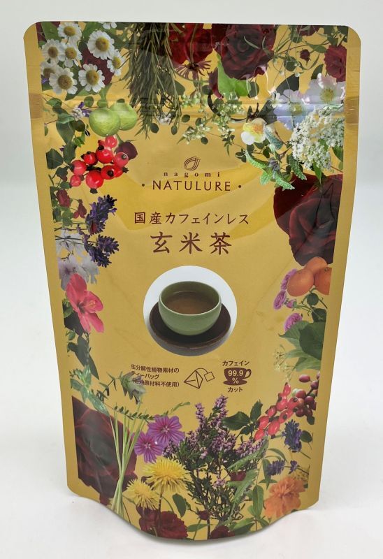 選択ティーブティック やさしいデカフェ 玄米茶(ティーバック) ノンカフェイン カフェインレス ティーバッグ お茶 カフェインゼロ 妊活 授乳  マタニティ 茶 15袋入 [玄米茶 スタイ・お食事エプロン