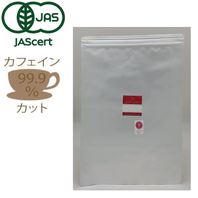 ＜お得用＞香りたつオーガニックカフェインレス珈琲（生分解性コーヒーバッグ6g×50個入）