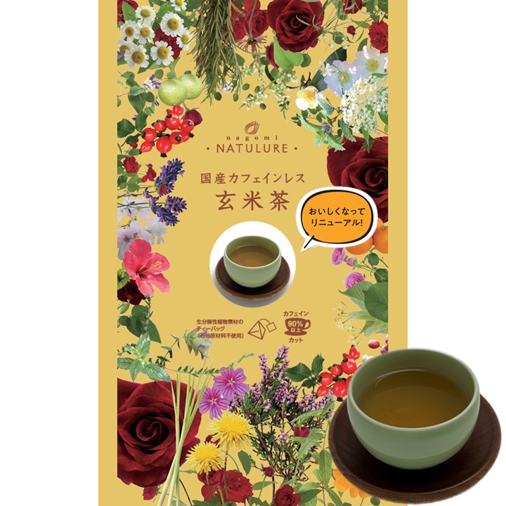 【リニューアル】国産カフェインレス玄米茶（生分解性ティーバッグ2g×12個入）