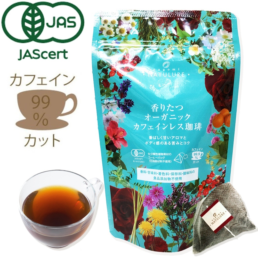 香りたつオーガニックカフェインレス珈琲(コーヒー)(コーヒーバッグ6g×6個)