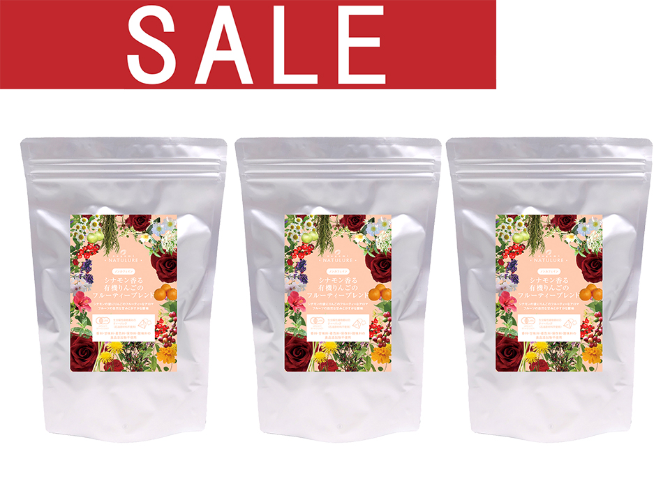 【sale40%off】シナモン香る有機りんごのフルーティーブレンド(ティーバッグ30個)×3袋セット 