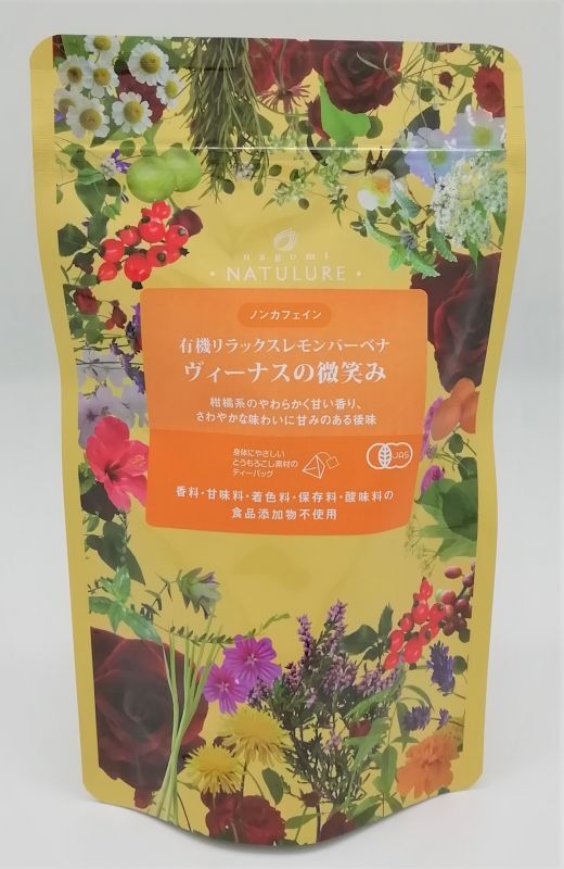 ミルクとおいしく 有機リラックスレモンバーベナ ヴィーナスの微笑み ティーバッグ テトラタイプ 2g 12個入 1杯当たり約81円 ミルクとおいしく 有機リラックスレモンバーベナ ヴィーナスの微笑み ティーバッグ テトラタイプ 2g 12個入 1杯当たり約81円