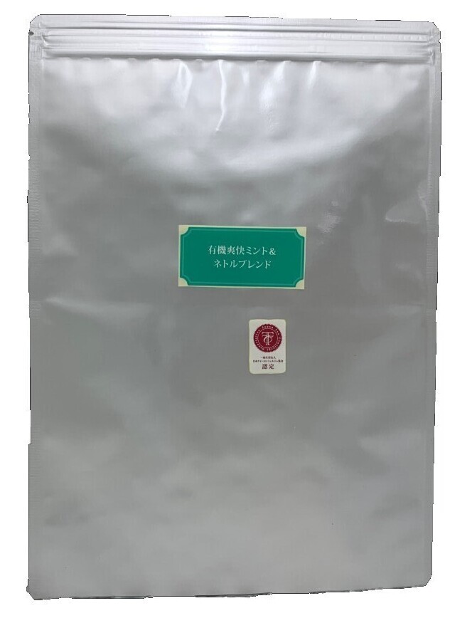 業務用 有機爽快ミント ネトルブレンド ティーバッグ テトラタイプ 1 5g 100個入 1杯当たり約40 8円